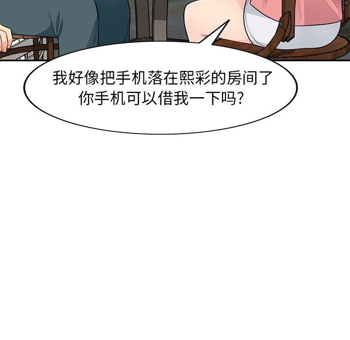 第14话 - 第26.jpg页