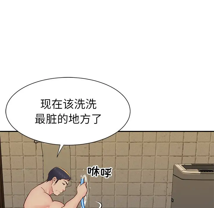 第23话 - 第13.jpg页