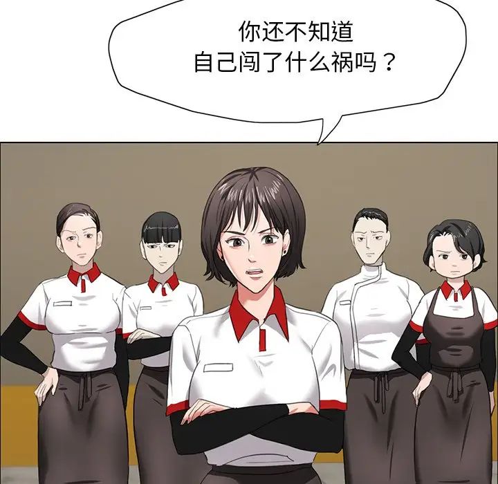 第13话 - 第139.jpg页