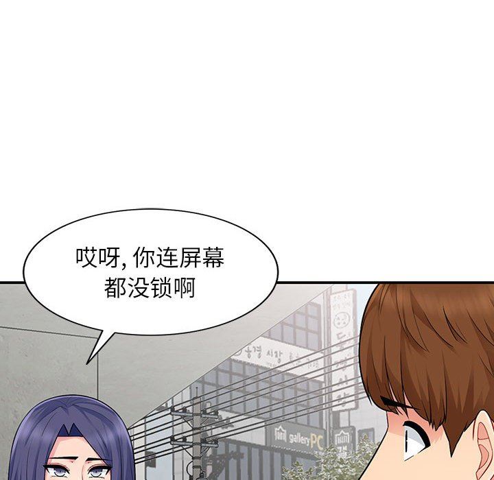 第14话 - 第29.jpg页