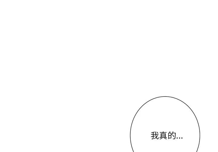 第26话 - 第1.jpg页