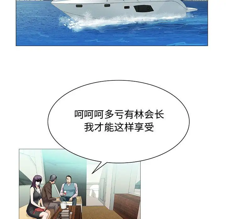 第28章 - 第14.jpg页