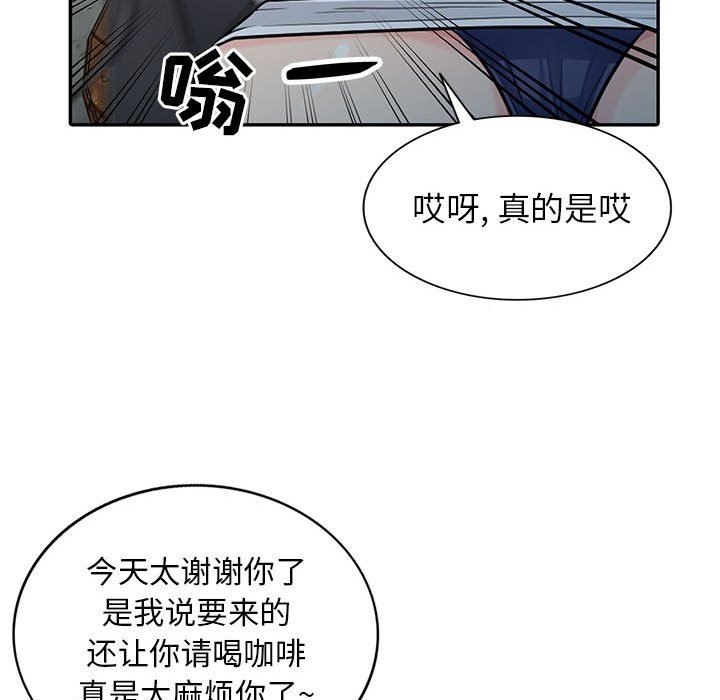 第14话 - 第32.jpg页