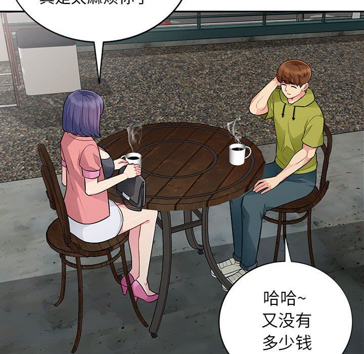 第14话 - 第33.jpg页