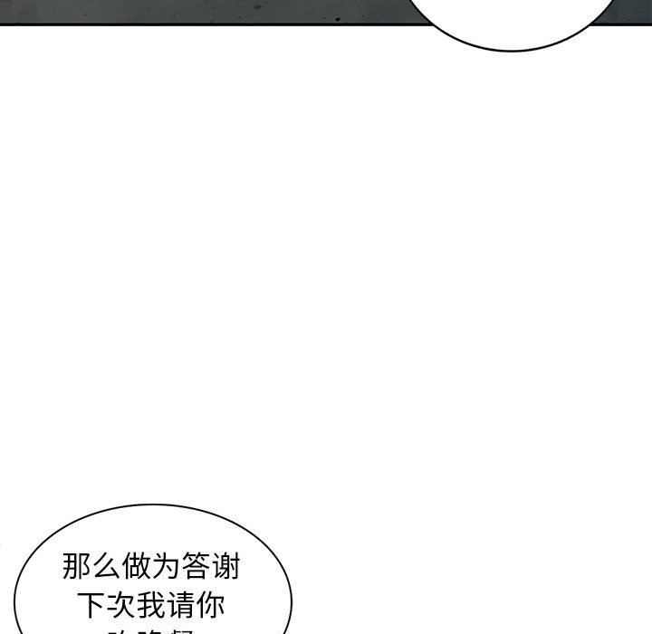 第14话 - 第34.jpg页