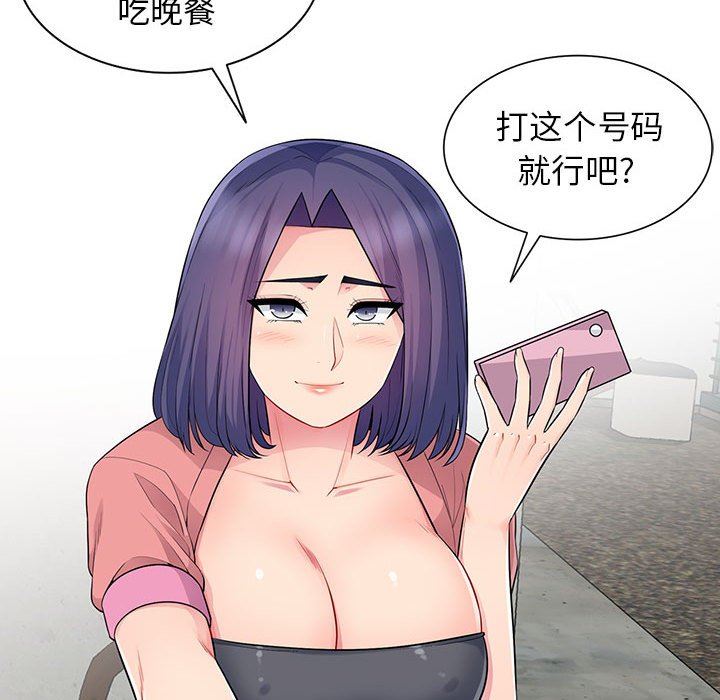 第14话 - 第35.jpg页