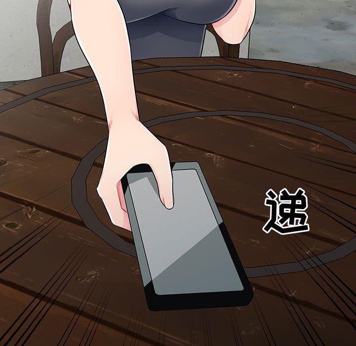 第14话 - 第36.jpg页