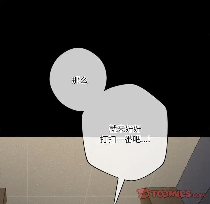 第26话 - 第9.jpg页