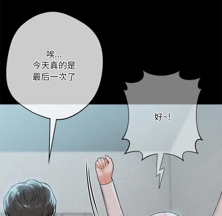 第26话 - 第12.jpg页
