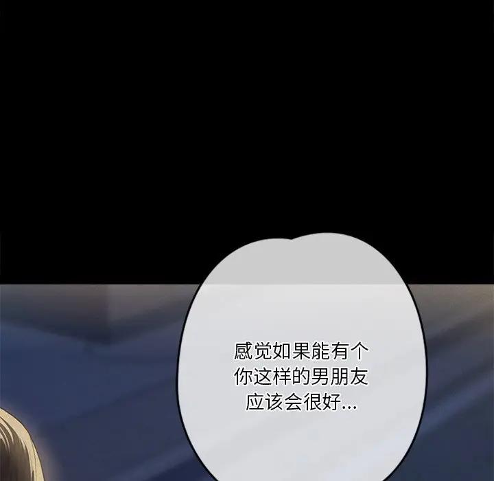 第26话 - 第14.jpg页