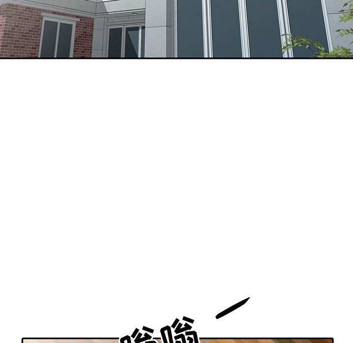 第14话 - 第44.jpg页