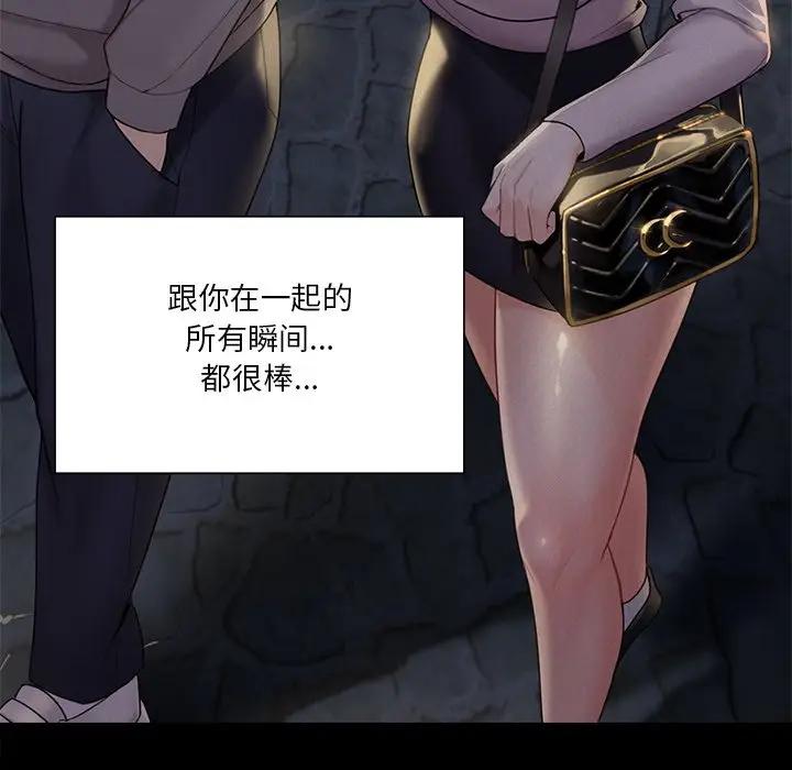 第26话 - 第16.jpg页
