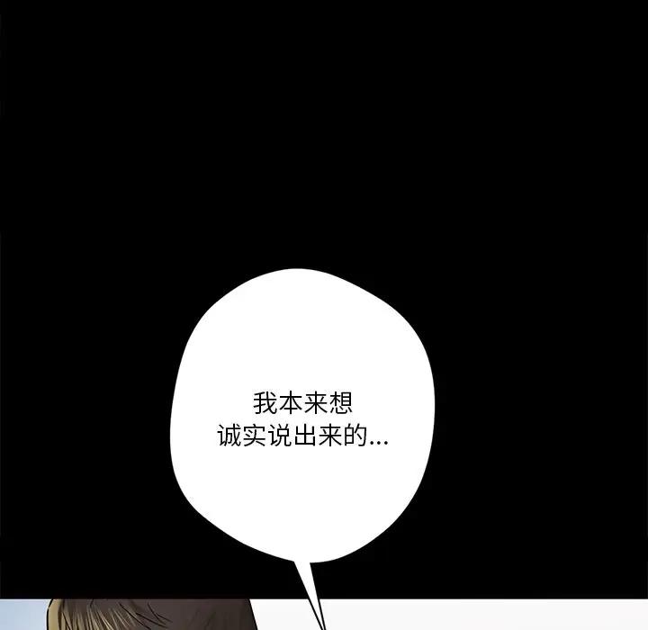 第26话 - 第17.jpg页