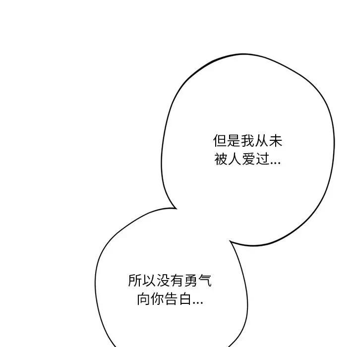 第26话 - 第19.jpg页