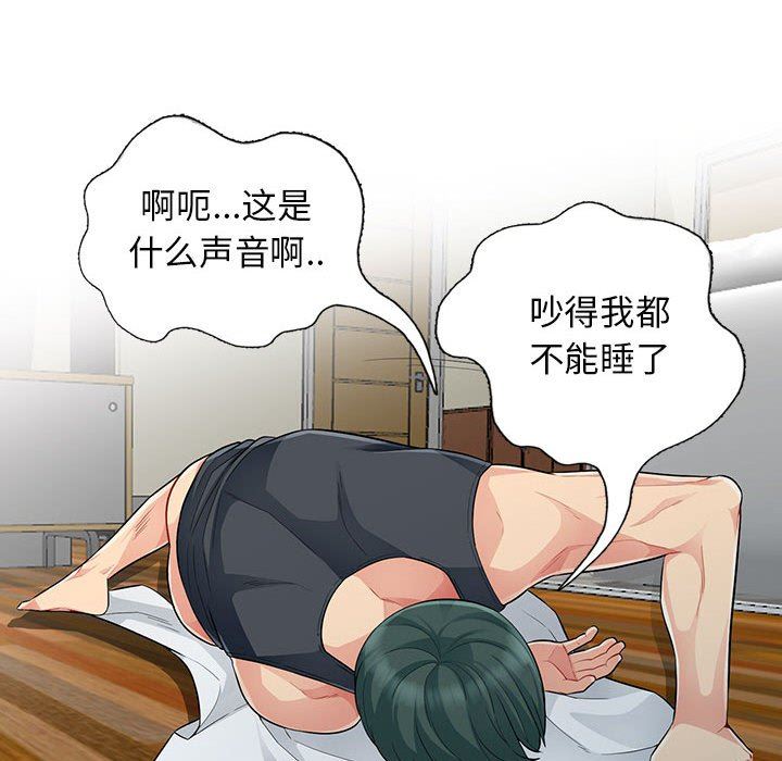 第14话 - 第49.jpg页