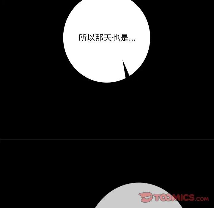 第26话 - 第21.jpg页