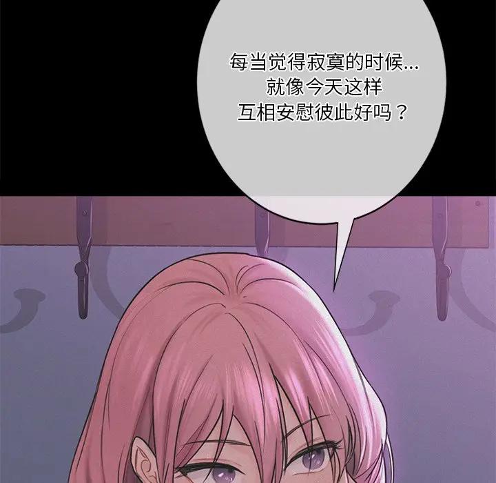 第26话 - 第22.jpg页
