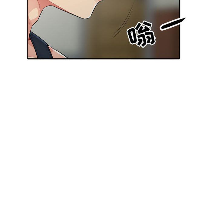 第14话 - 第52.jpg页