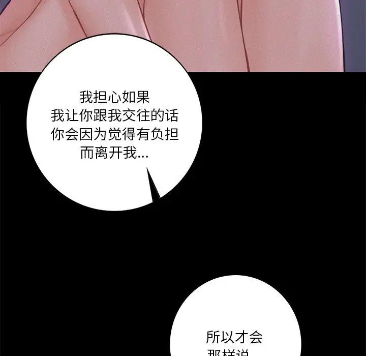 第26话 - 第24.jpg页