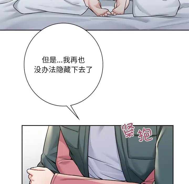 第26话 - 第26.jpg页