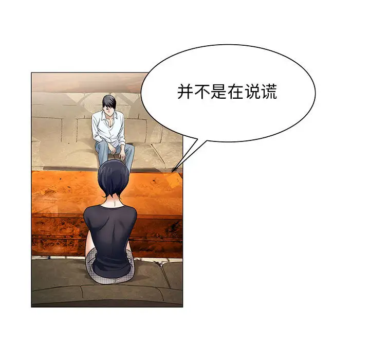 第25章 - 第73.jpg页