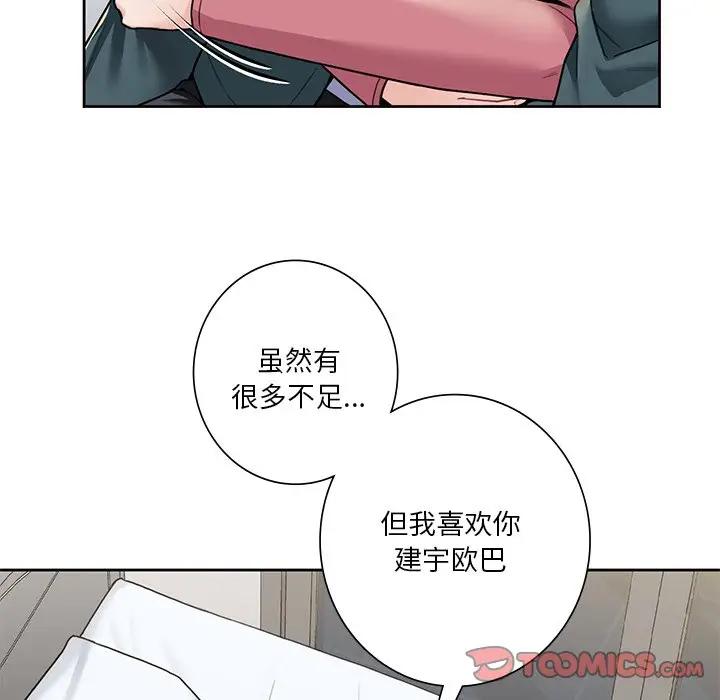 第26话 - 第27.jpg页