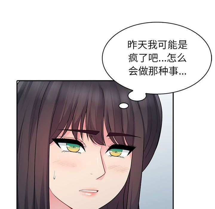 第14话 - 第59.jpg页