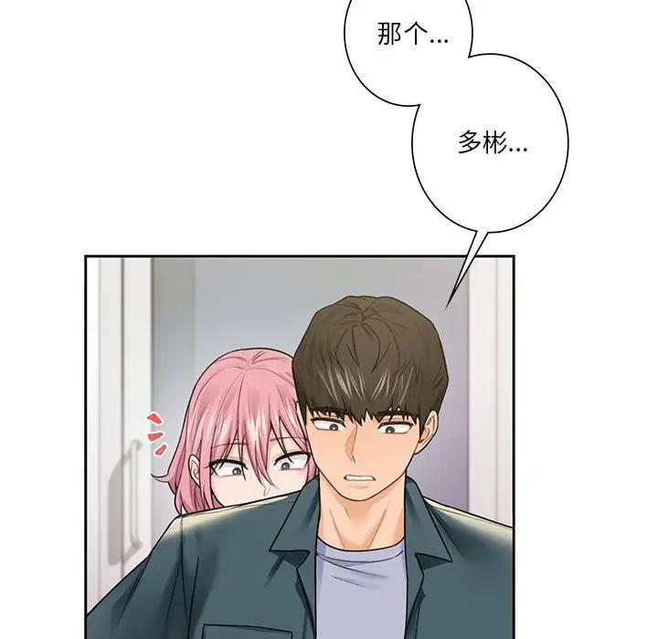 第26话 - 第30.jpg页