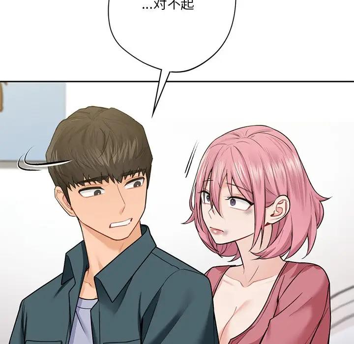 第26话 - 第32.jpg页