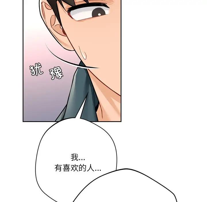 第26话 - 第34.jpg页