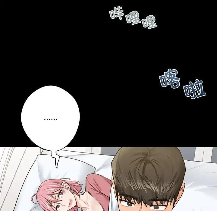 第26话 - 第40.jpg页
