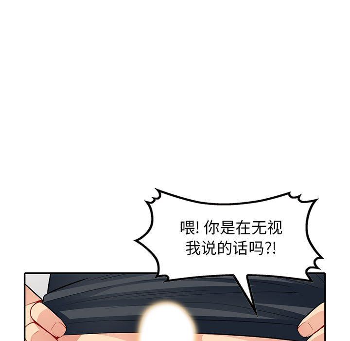 第14话 - 第71.jpg页