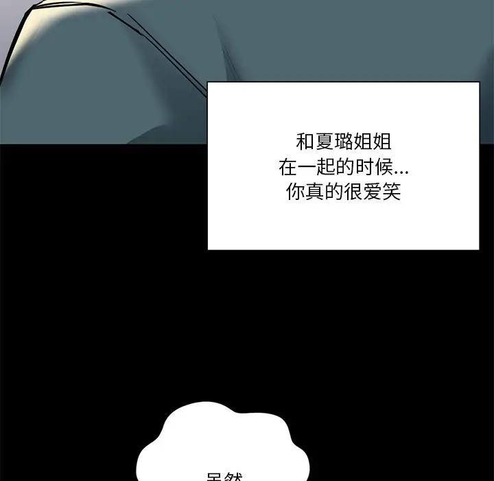 第26话 - 第43.jpg页