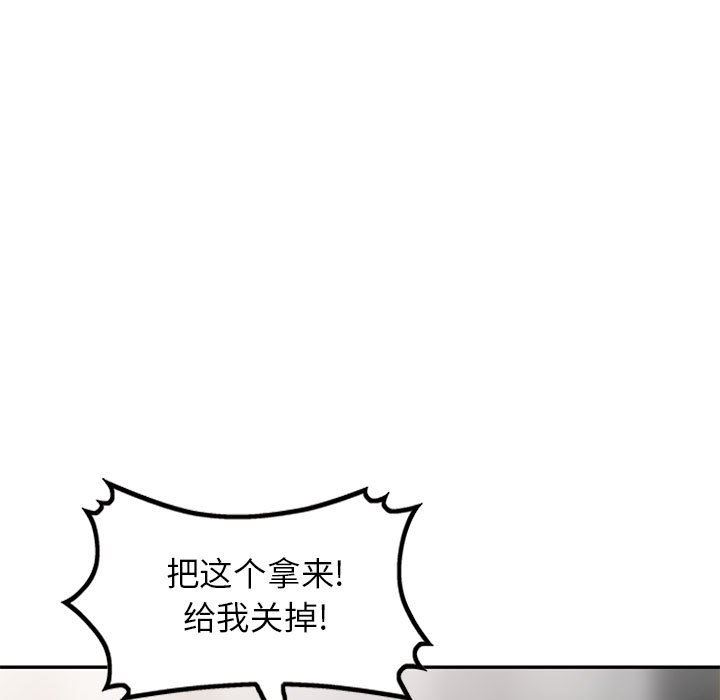 第14话 - 第73.jpg页
