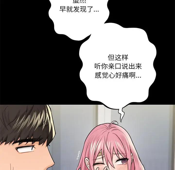 第26话 - 第44.jpg页