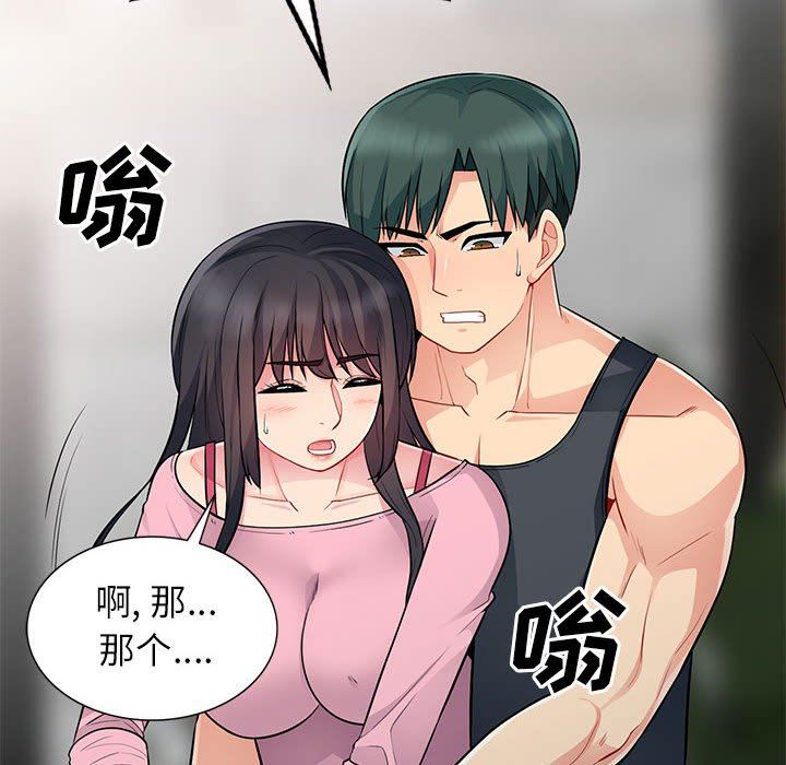 第14话 - 第74.jpg页