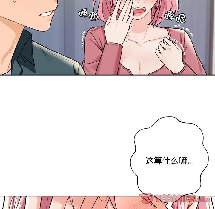 第26话 - 第45.jpg页