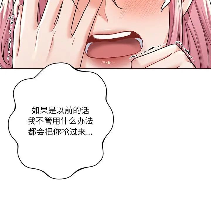 第26话 - 第46.jpg页