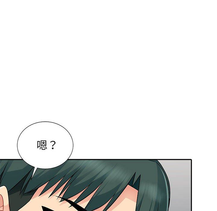 第14话 - 第76.jpg页