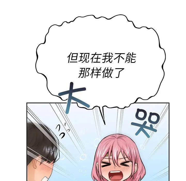 第26话 - 第47.jpg页