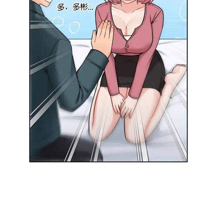 第26话 - 第48.jpg页