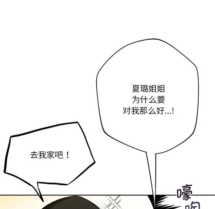 第26话 - 第49.jpg页