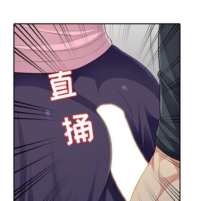 第14话 - 第79.jpg页
