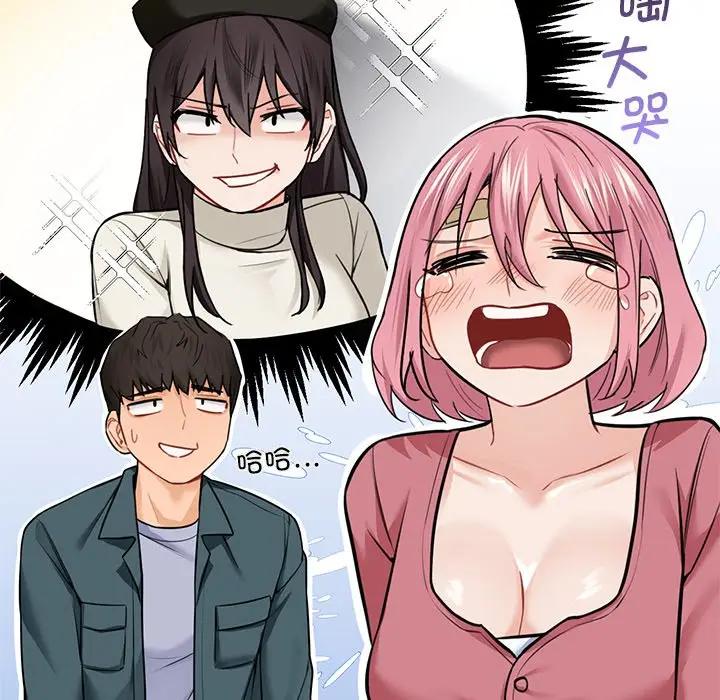 第26话 - 第50.jpg页
