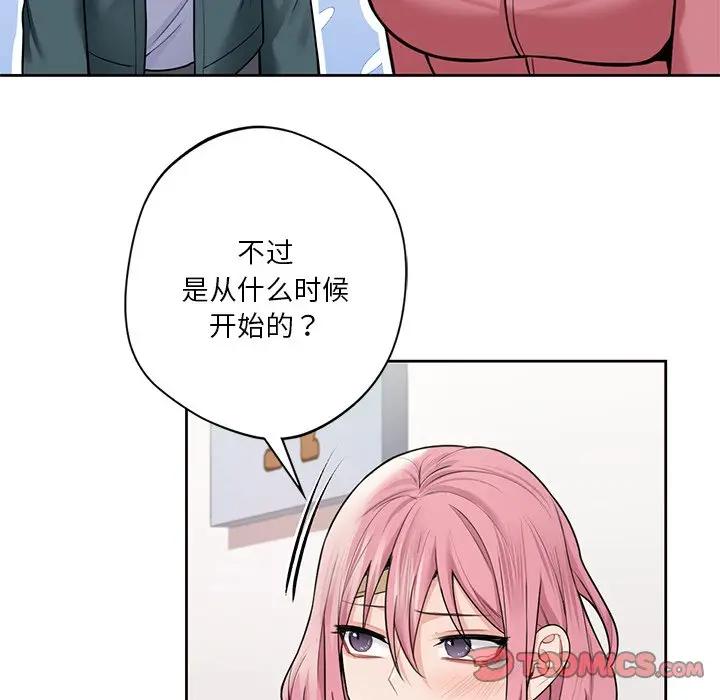 第26话 - 第51.jpg页