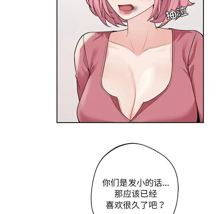 第26话 - 第52.jpg页