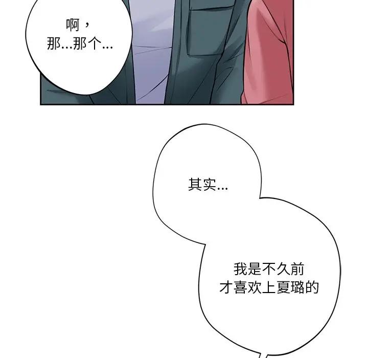 第26话 - 第55.jpg页