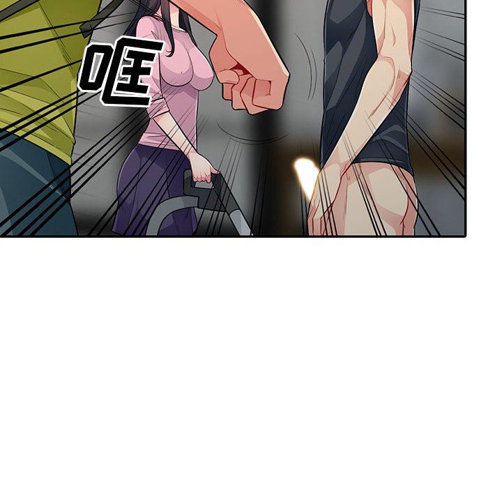 第14话 - 第85.jpg页
