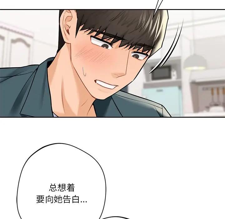第26话 - 第56.jpg页
