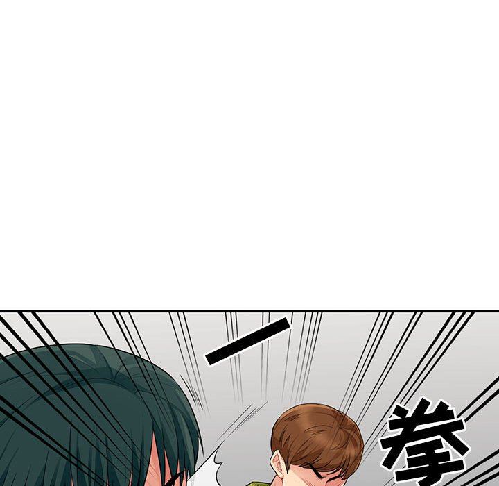第14话 - 第86.jpg页